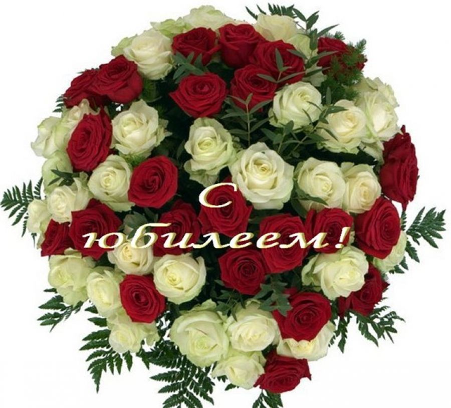 Яңа Әлем авылында яшәүче киленебез, җиңгәбез РӘМИЛӘ ВАЗЫЙХ кызы СӘЛИМҖАНОВАның 30 гыйнвар көнне 50 яшьлек юбилее