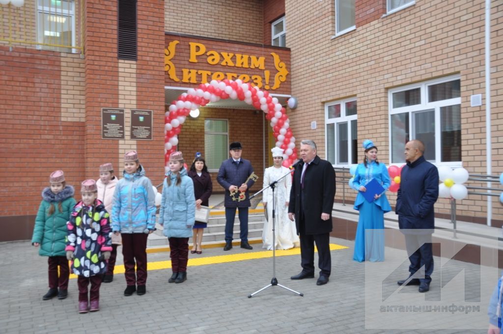 ТАРИХИ ВАКЫЙГА: Актаныш районында XXI гасыр балалар бакчасы ачылды