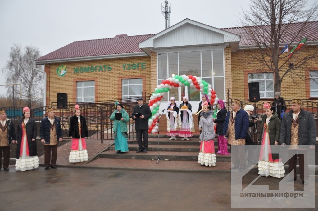 РЕСПУБЛИКА ПРОГРАММАСЫ КЫСАЛАРЫНДА: Актаныш районында тагын бер җәмәгать үзәге файдалануга тапшырылды (+ФОТОЛАР)