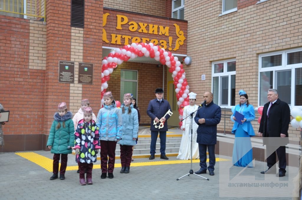 ТАРИХИ ВАКЫЙГА: Актаныш районында XXI гасыр балалар бакчасы ачылды