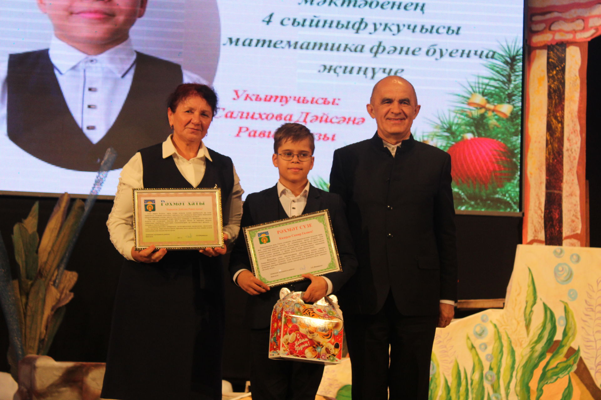 Актаныш районы башлыгы Энгель Фәттахов олимпиада хәрәкәтендә югары уңышларга ирешкән укытучыларны һәм аларның укучыларын хөрмәтләде