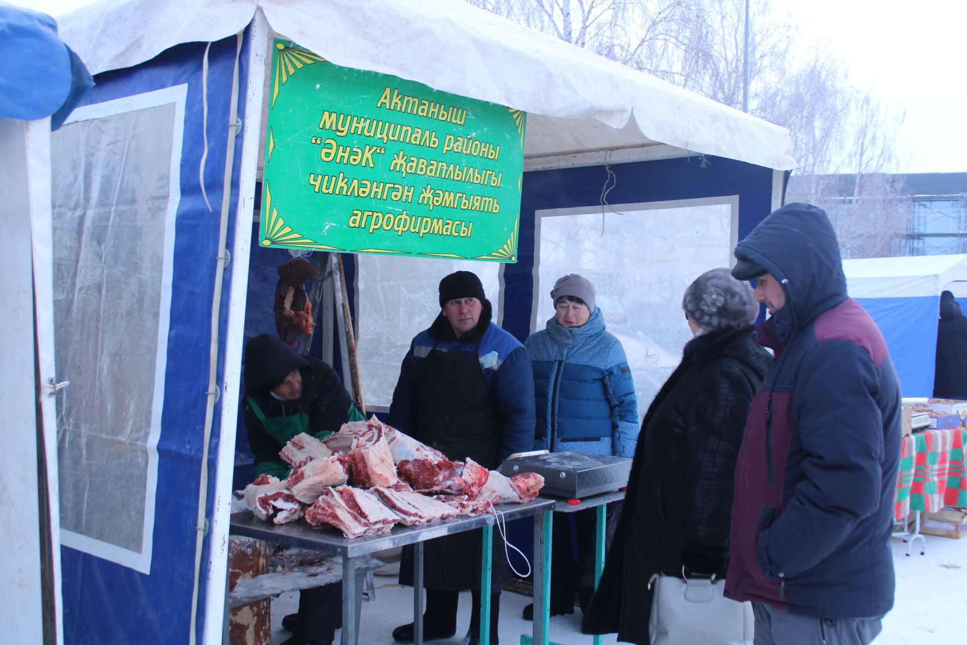 Бүген Яңа ел бәйрәме алдыннан традициягә әверелгән авыл хуҗалыгы ярминкәсе уза (фоторепортаж)