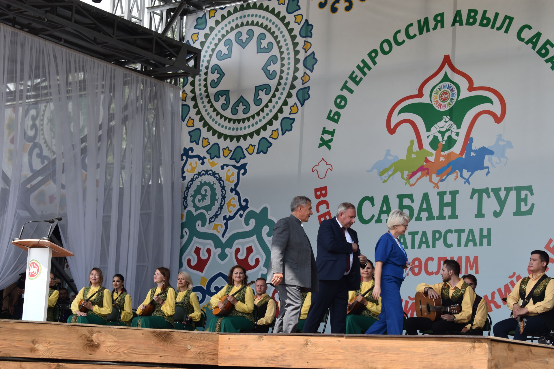 АКТАНЫШЛЫЛАР БӨТЕНРОССИЯ САБАН ТУЕНДА (фотолар)