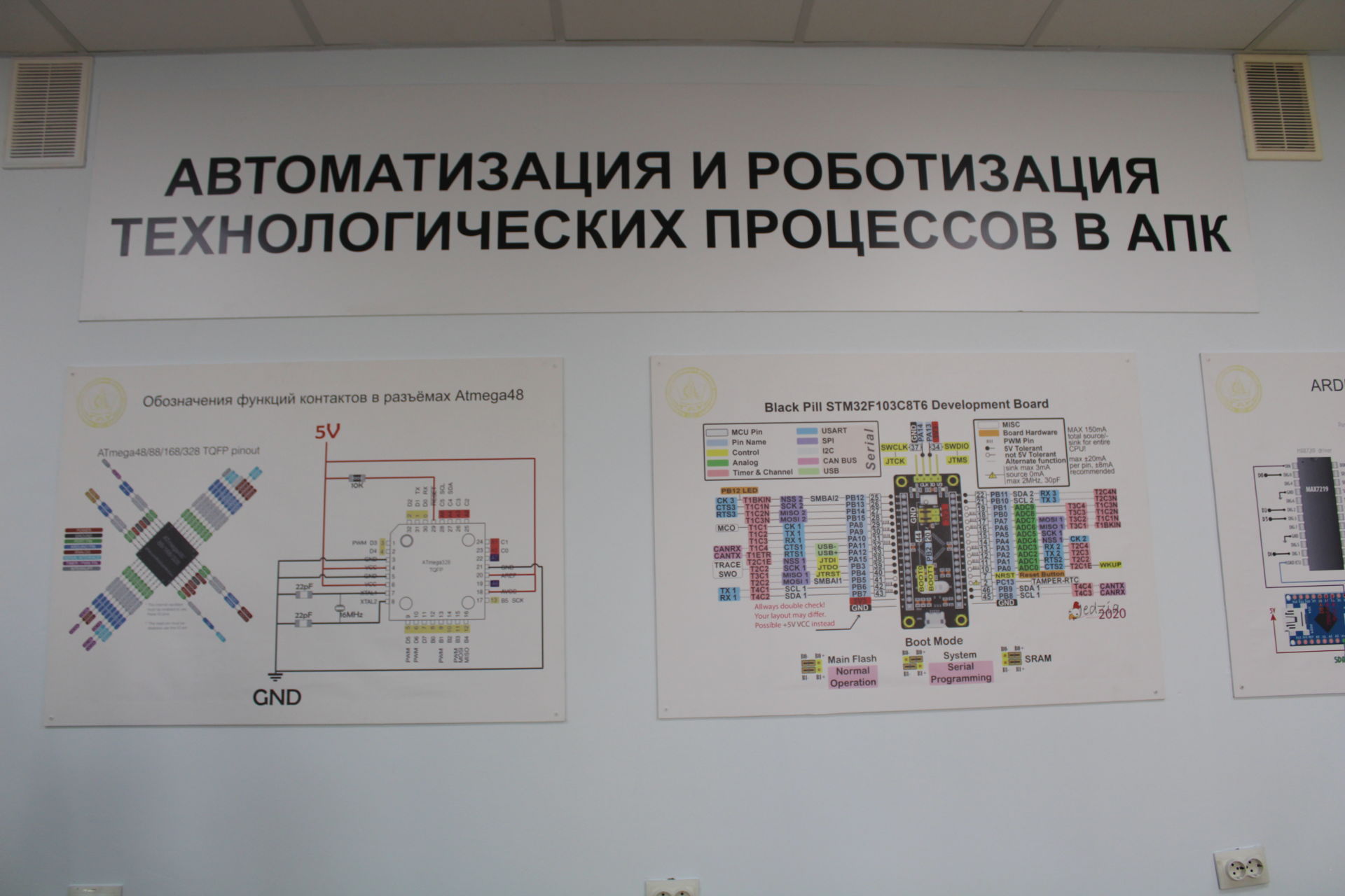 ТР Икътисад министрлыгы вәкилләре Актаныш районы сәнагать оешмалары эшчәнлегенә зур өметләр баглый