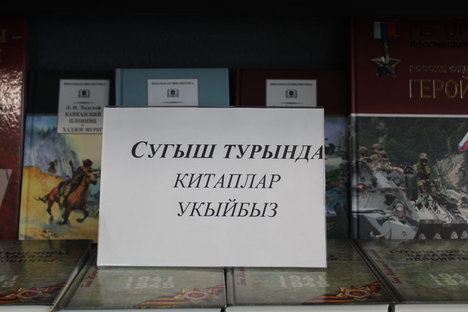 Гимназиядә районара семинар: Актаныш, Әлмәт, Түбән Кама һәм Чаллы педагоглары киңәшә