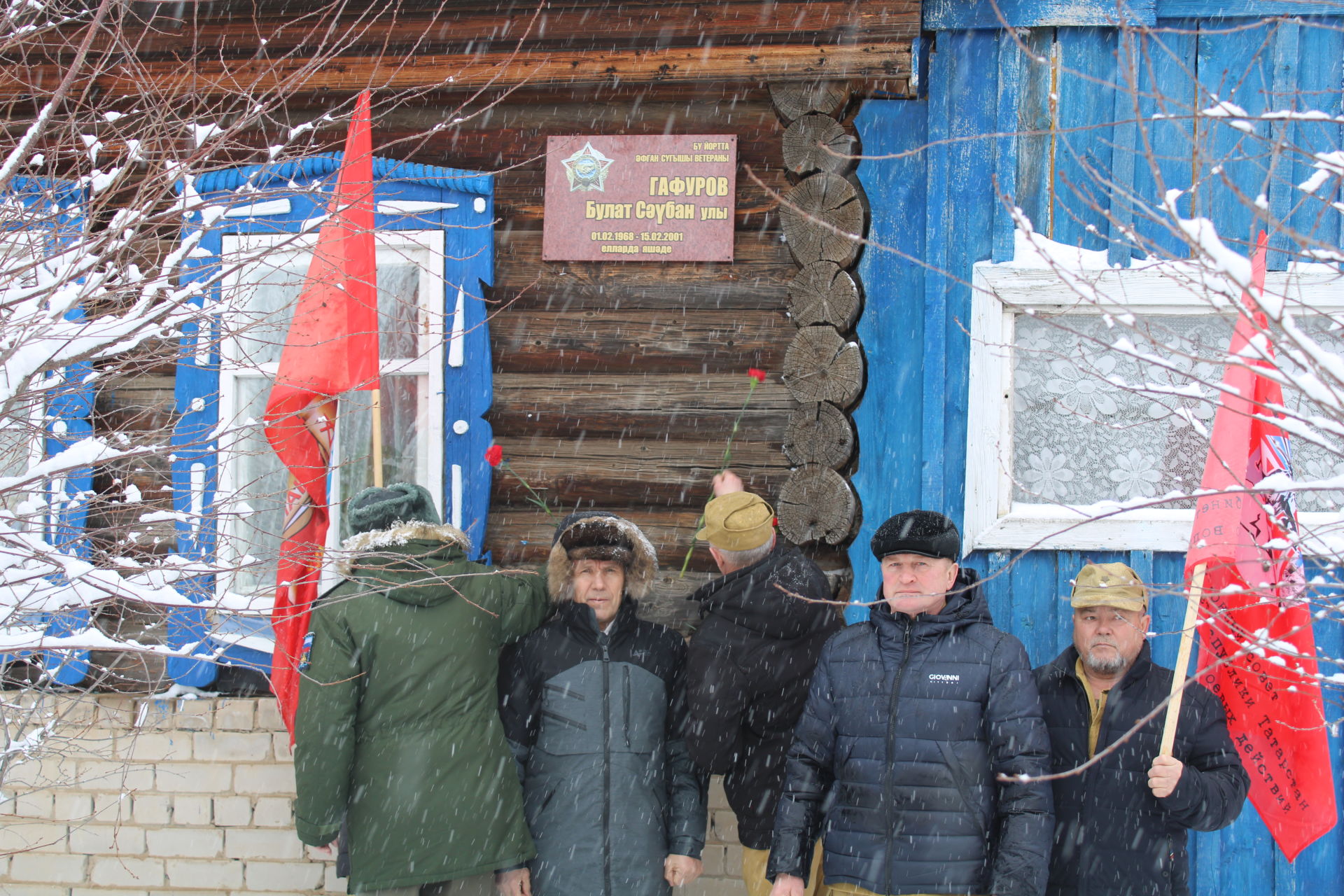 Татар Ямалысы егете, Әфган сугышы ветераны Булат Гафуров яшәгән йортка истәлек тактасы куелды