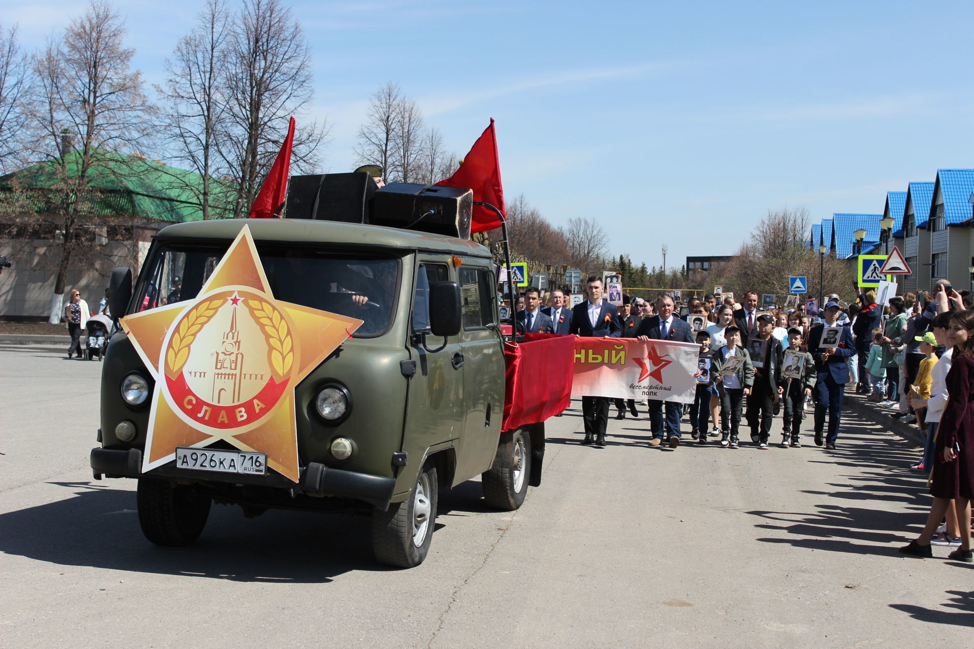 Бөек Җиңү көнендә Актаныш урамнарыннан "Үлемсез полк" үтте