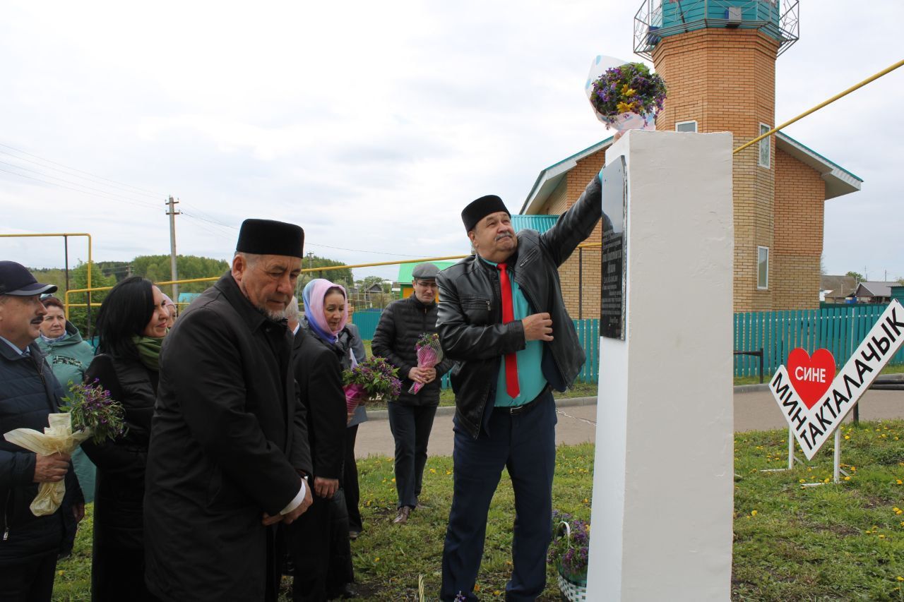 Әдәбият-сәнгать көннәре кысаларында татар язучылары  Гамил Афзалның туган авылы-Такталачыкта булдылар