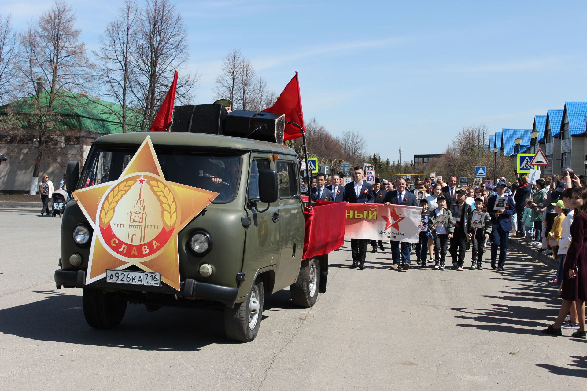 АКТАНЫШТА БӨЕК ҖИҢҮ КӨНЕ: Райондашларыбыз батырлыгы беркайчан онытылмас