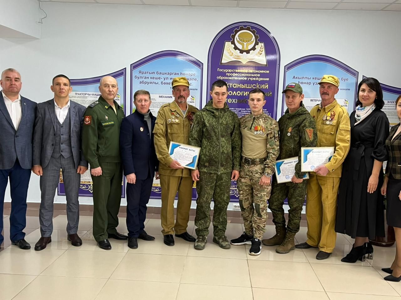 «Ягез әле, егетләр!»: Технология техникумында СВОда һәлак булган Раил Надриев истәлегенә ярыш узды (фотолар, видео)