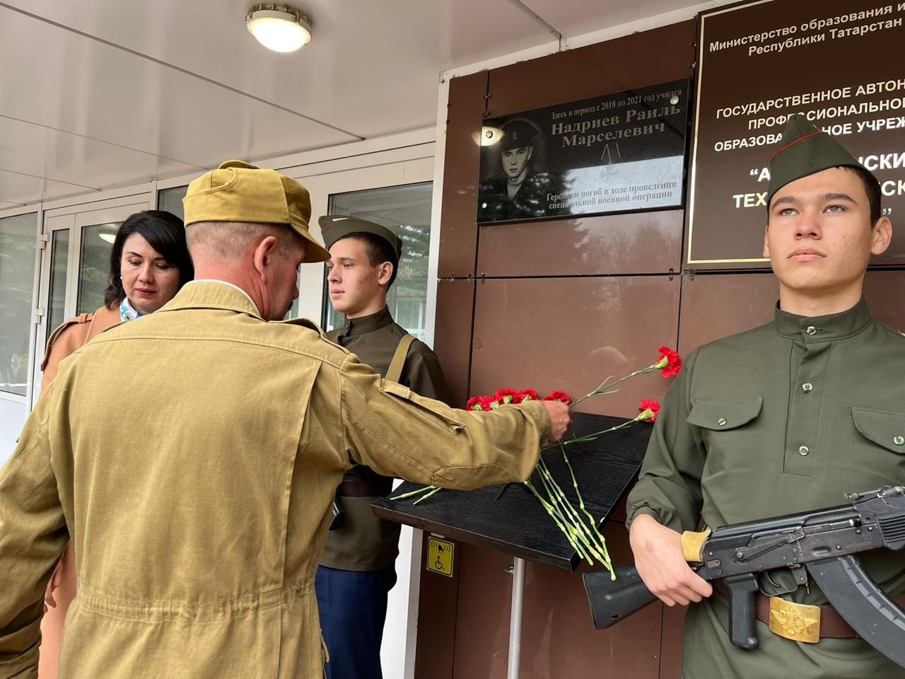 «Ягез әле, егетләр!»: Технология техникумында СВОда һәлак булган Раил Надриев истәлегенә ярыш узды (фотолар, видео)