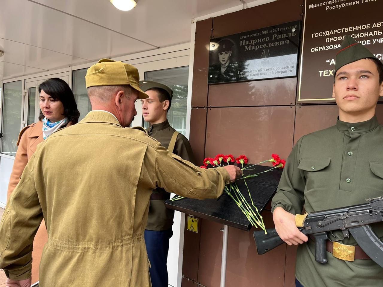 «Ягез әле, егетләр!»: Технология техникумында СВОда һәлак булган Раил Надриев истәлегенә ярыш узды (фотолар, видео)