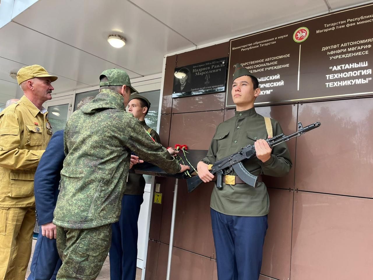 «Ягез әле, егетләр!»: Технология техникумында СВОда һәлак булган Раил Надриев истәлегенә ярыш узды (фотолар, видео)