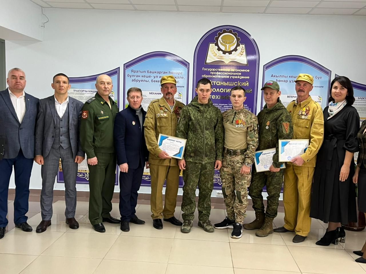 «Ягез әле, егетләр!»: Технология техникумында СВОда һәлак булган Раил Надриев истәлегенә ярыш узды (фотолар, видео)