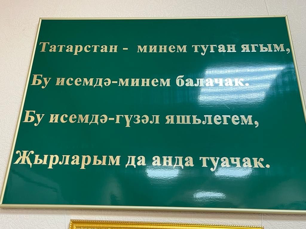 Сыендыручы гаиләләр «Туган як» музеенда