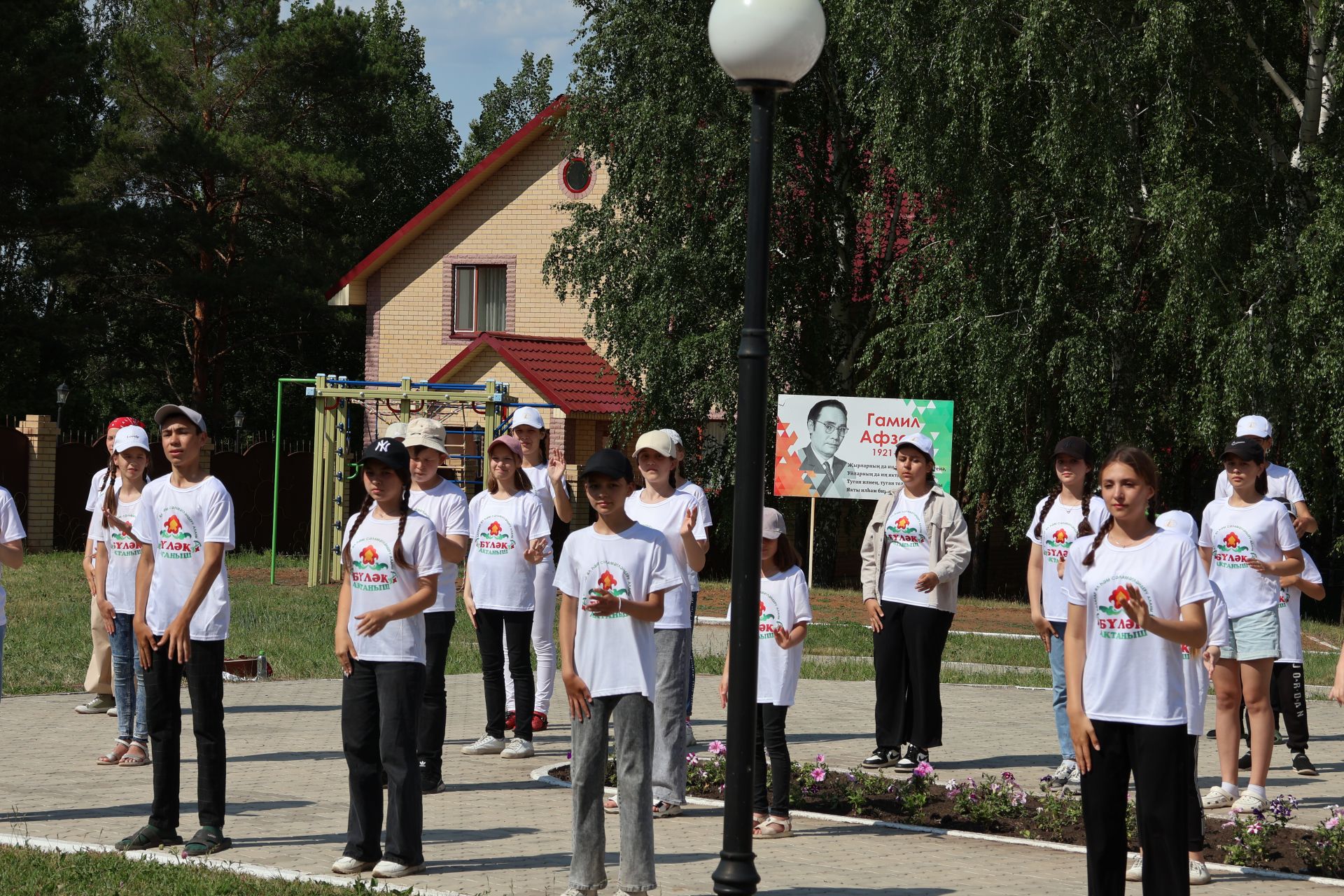 «Бүләк» аланының ябылу тантанасы: Күңелле дә, моңсу да, диләр