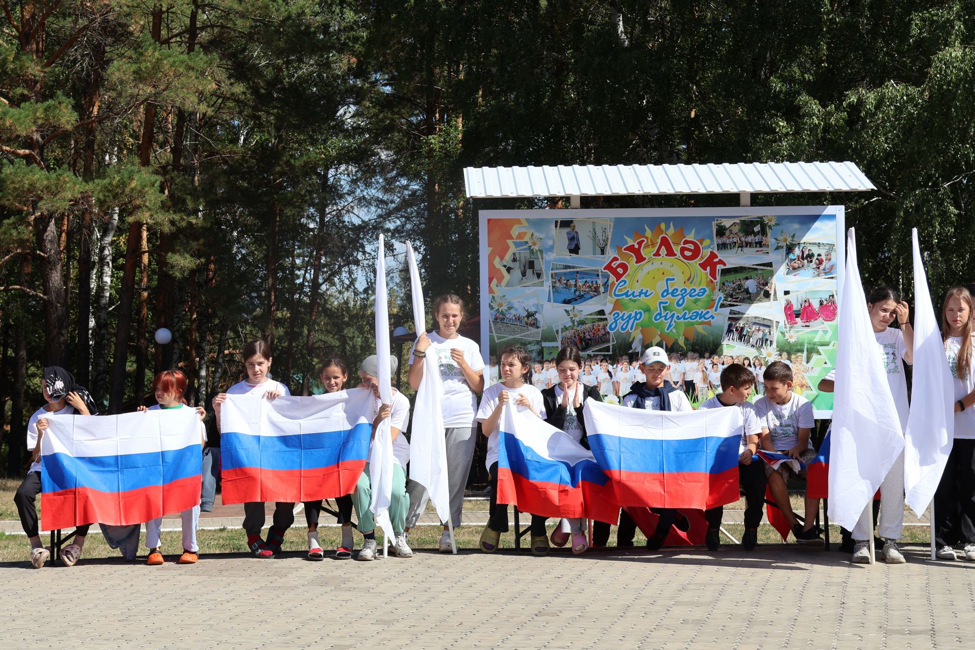 «Бүләк» лагеренда ял итүчеләр Россия Флагы көнен билгеләп үтте (фото, видео)