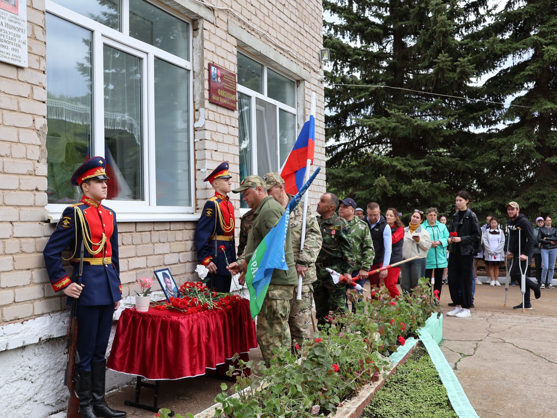 Исемең кайтты синең җыр булып: Уразай мәктәбенә СВОда һәлак булган Айзат Фәйзуллин истәлегенә хәтер тактасы куйдылар