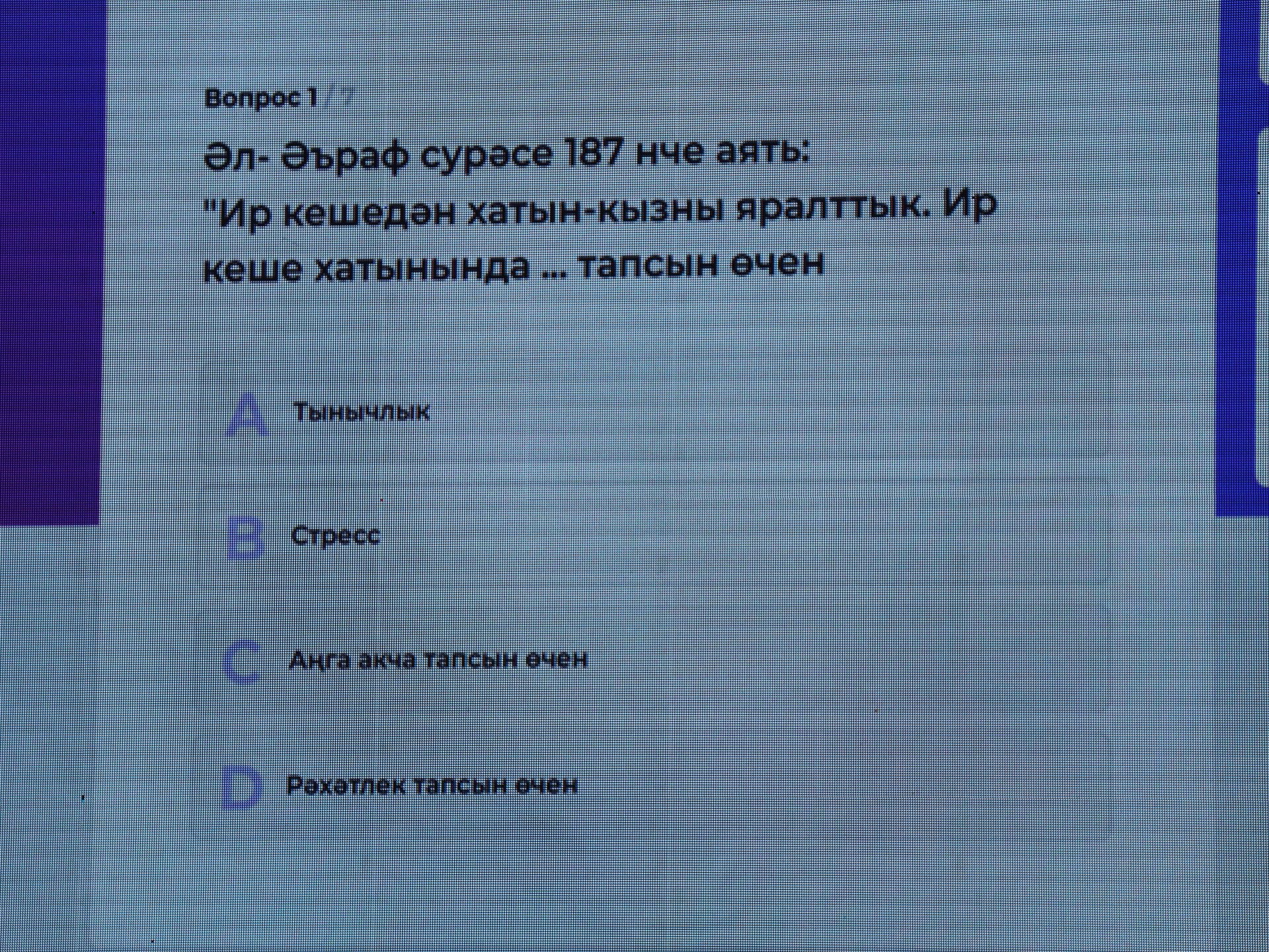 Колында «Гөлчирә» мәчетен төзеткән Альберт Мостафин: 20 ел буена мәчетебездән азан тавышы өзелмәде, киләчәктә дә шулай булсын!