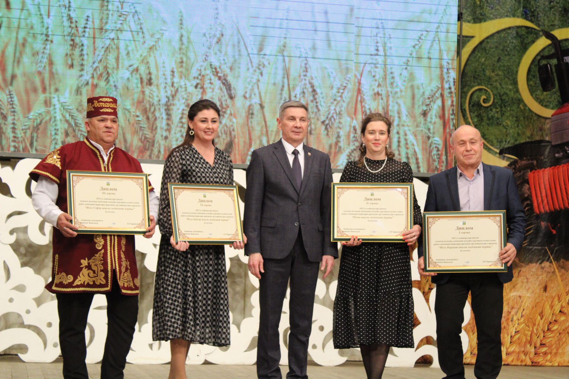 Актаныш муниципаль районының хезмәт алдынгыларын хөрмәтләү тантанасында- "Алдынгылар җыены- 2022" (фоторепортаж)