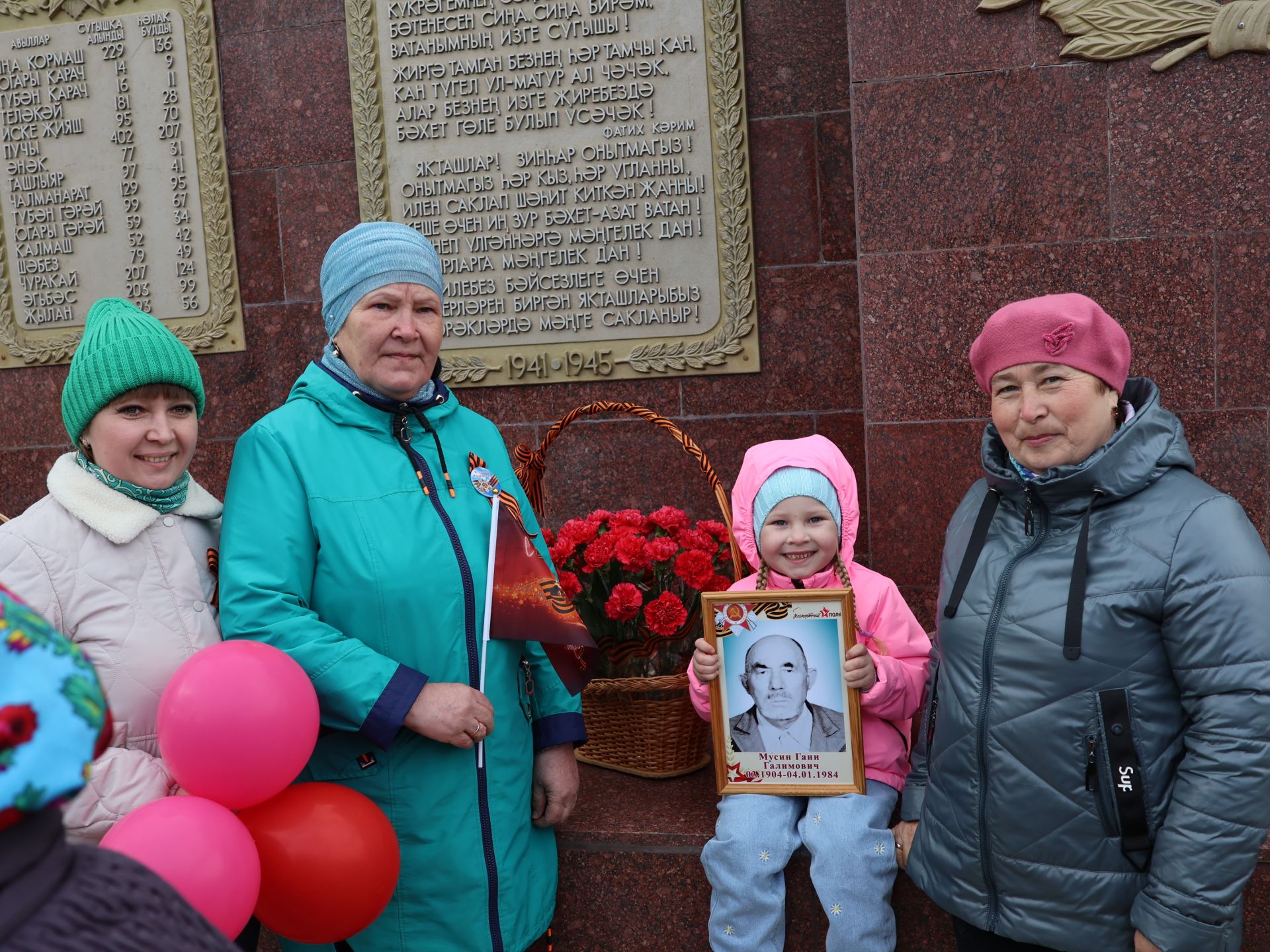 Бөек Җиңүгә 79 ел: Актанышта "Хәтер кайтавазы" бәйрәм тантанасыннан фоторепортаж