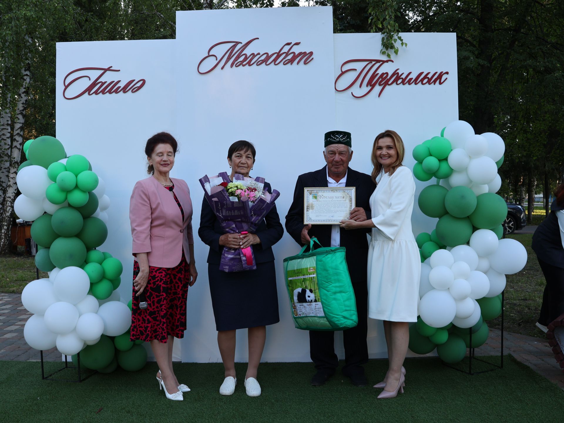 Без әле дә бергә, без әле дә матур:  Актанышта Гаилә, мәхәббәт һәм тугрылык көнендә үрнәк парларны хөрмәтләделәр