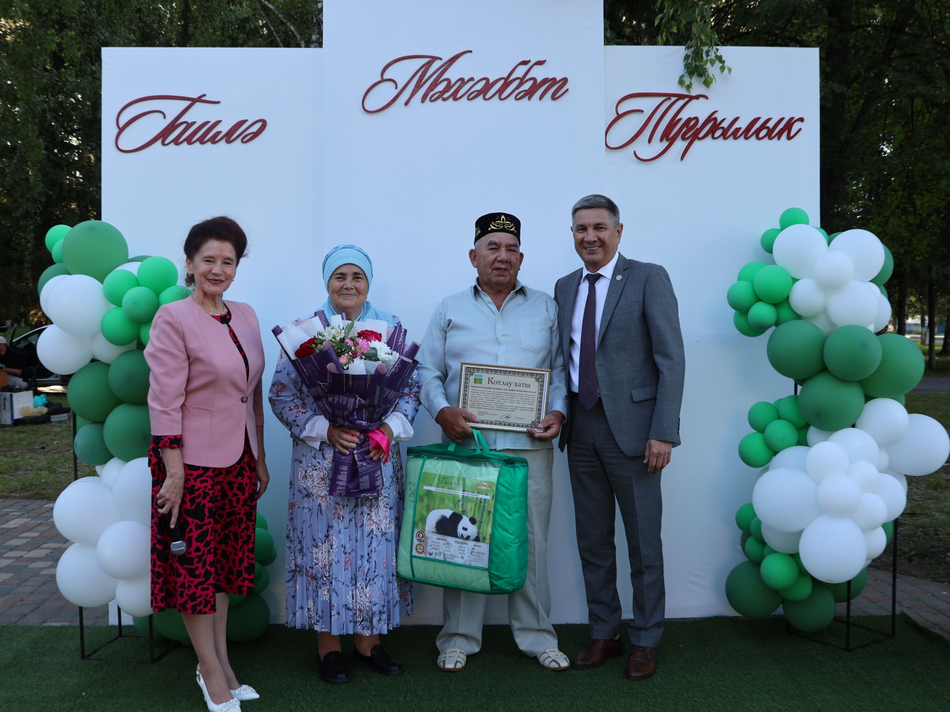 Без әле дә бергә, без әле дә матур:  Актанышта Гаилә, мәхәббәт һәм тугрылык көнендә үрнәк парларны хөрмәтләделәр