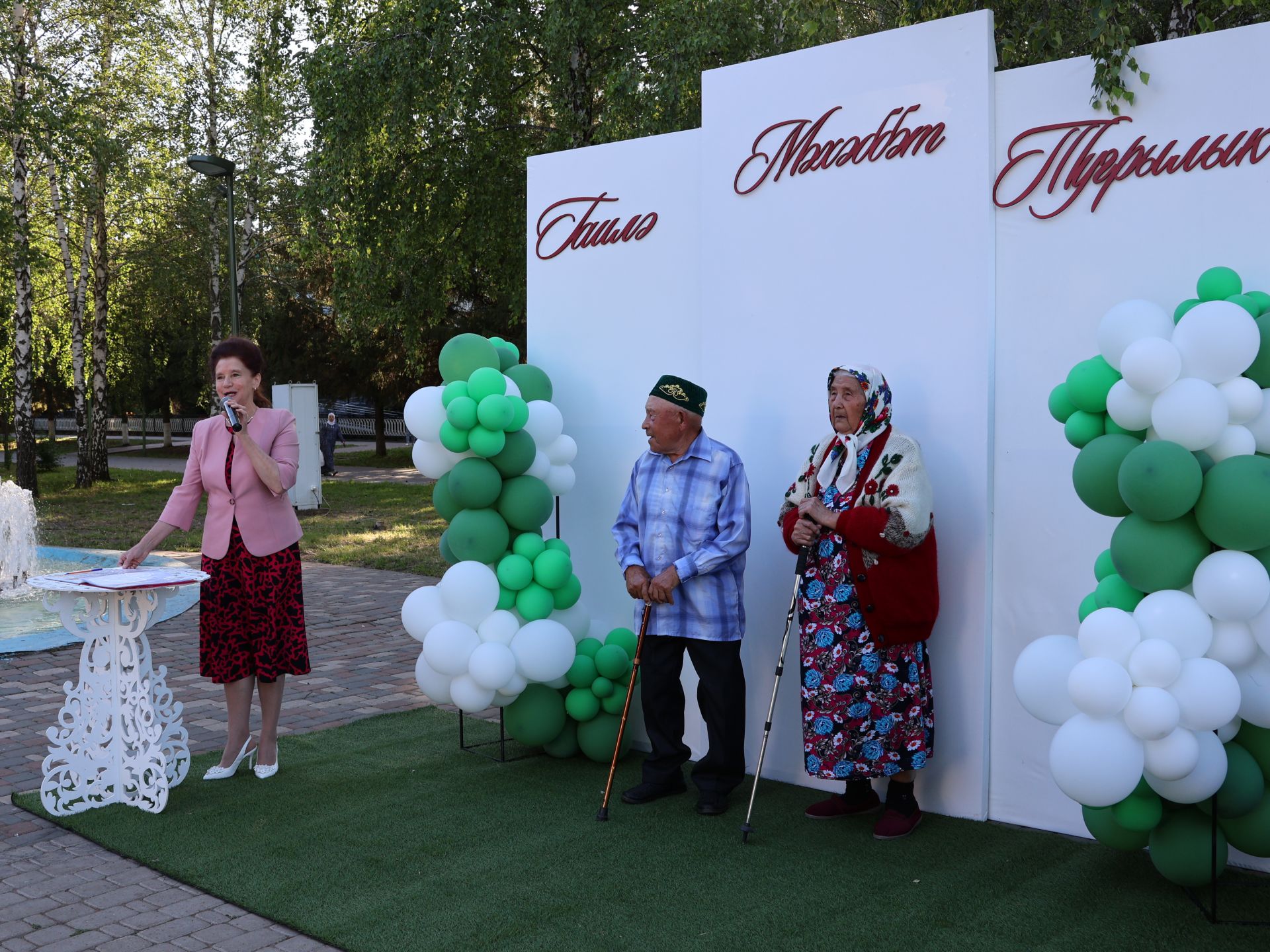 Без әле дә бергә, без әле дә матур:  Актанышта Гаилә, мәхәббәт һәм тугрылык көнендә үрнәк парларны хөрмәтләделәр