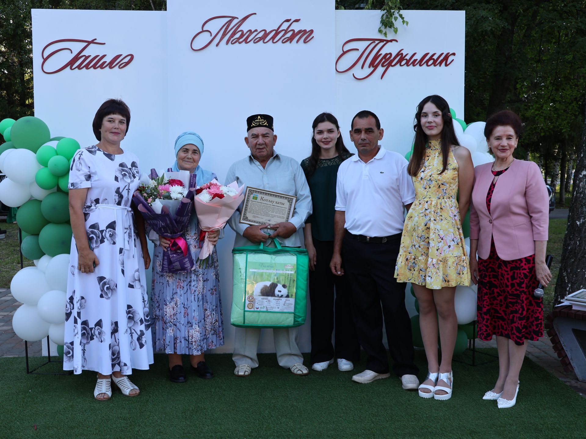 Без әле дә бергә, без әле дә матур:  Актанышта Гаилә, мәхәббәт һәм тугрылык көнендә үрнәк парларны хөрмәтләделәр