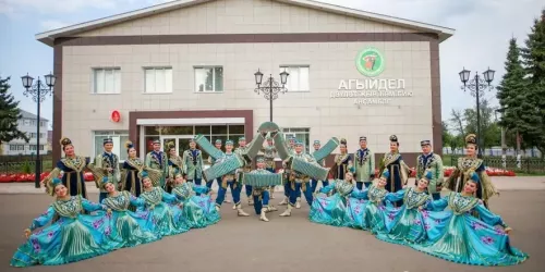 Актанышның «Агыйдел» дәүләт җыр һәм бию ансамбле