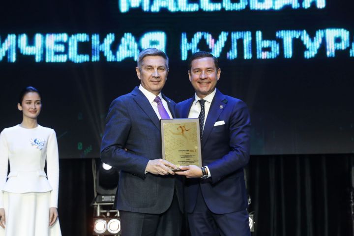 Актаныш районы республикада «Массакүләм физкультура-сәламәтләндерү эшен оештыру буенча Татарстан Республикасының иң яхшы авыл районы» булып танылды