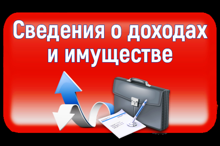 Коррупциягә ничек каршы торырга: 2022 елда дәүләт хезмәткәрләренең декларация кампаниясе