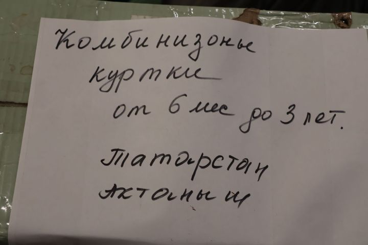 Актанышлылар хәрби хәрәкәтләр территориясендәге Донецк шәһәренә  зур ярдәм әзерли (+фотолар)