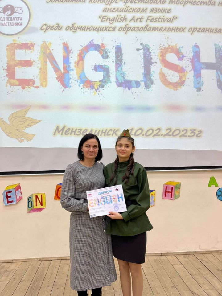 Такталачык мәктәбе укучысы English Art Festival зона конкурс-фестивалендә бүләкләнде