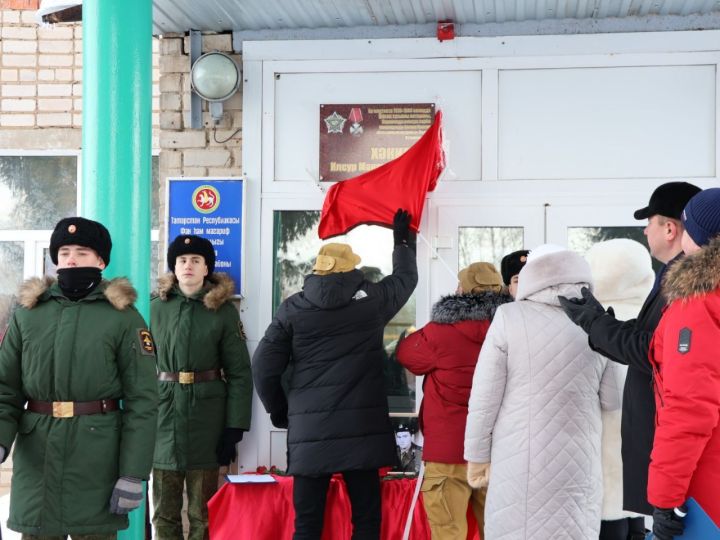 Махсус хәрби операциядә «Батырлык» ордены белән бүләкләнгән, Әфган сугышы ветераны Илсур Хәкимовка Әтәс авылында истәлек тактасы  куелды