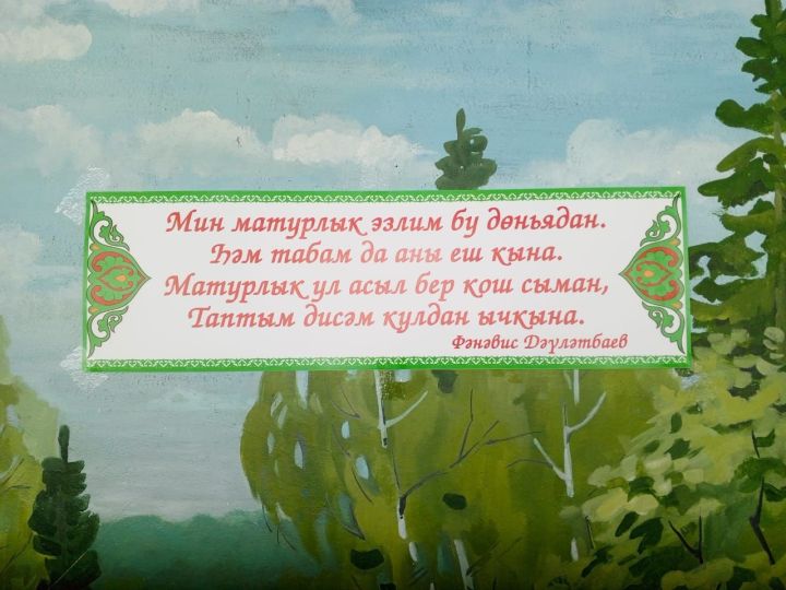 Туган тел аша функциональ грамоталылыкны формалаштыру- Такталачыкта татар  теле укытучыларының    район семинары узды